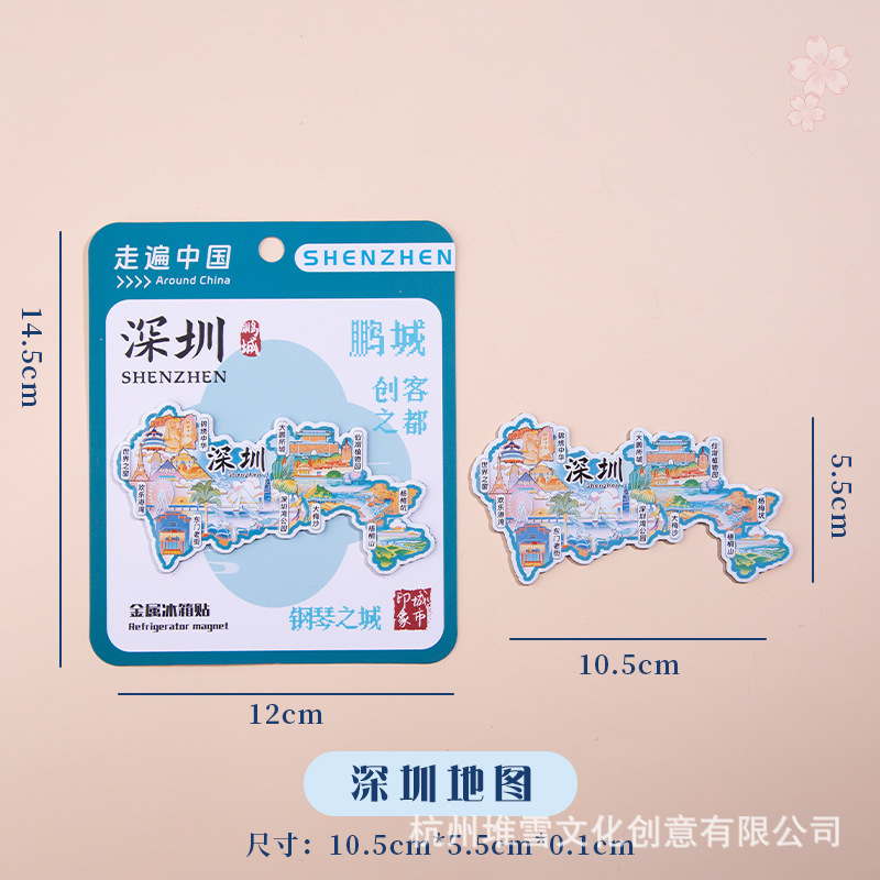 珠海冷蔵庫は東澳島愛情郵便局港珠澳橋円明新園桂山島広東観光記念|undefined