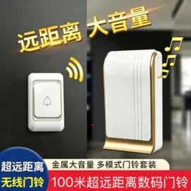 门铃;其他报警器