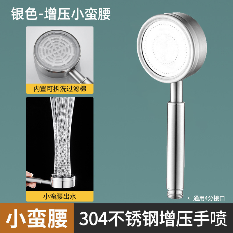 304 ステンレス鋼スーパーチャージャーシャワーヘッド家庭用浴室用ハンドヘルドシャワーヘッドスーパーチャージャーシャワーホースセット|undefined