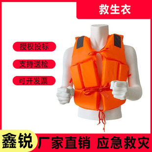 Flood Control and Drift Work Clothes Boat Flood Control and Rescue Life Jacket with Life-Saving Whistle Life-Saving Vest Vest