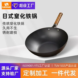 砧板、菜板;炒锅;煎锅、平底锅