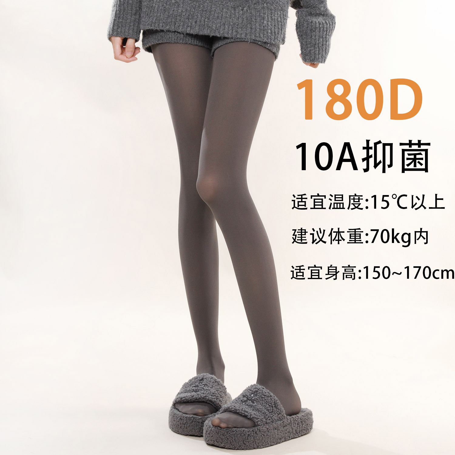 556 series-180d-dark gray [about 95cm] / One size fits all