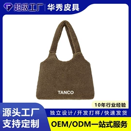 托特包;女士手提包;运动挎包