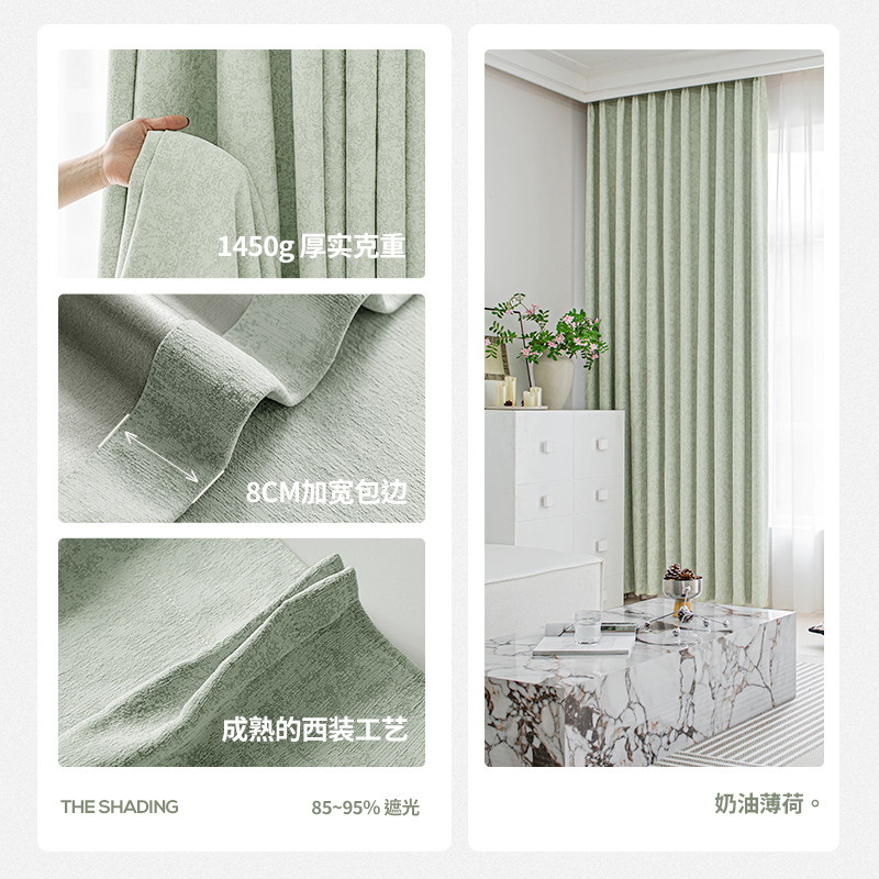 Cortina de tela de protección solar de alta sombreado productos acabados de Chenille Jacquard sala de estar comedor ventana flotante cortina de tela de alquiler cortina pequeña