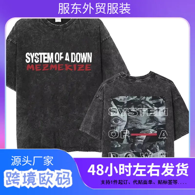 A Downward Toxicity of the Washed Retro System Music Album Cover T-Shirt for Men and Women Rock T-Shirt 90's Alternative