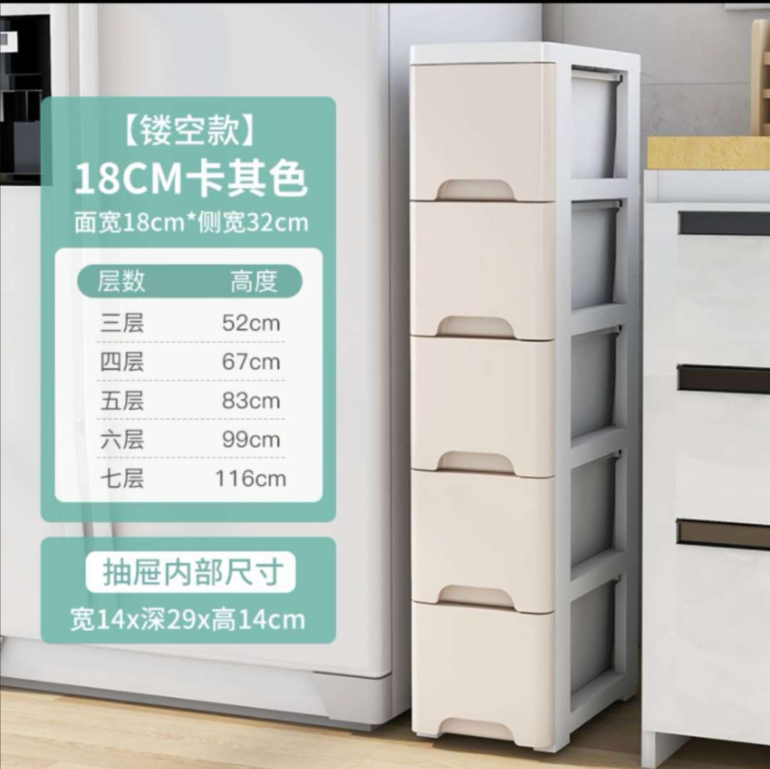 18/25幅挟み引出式収纳キャビネットキッチントイレ狭いすきまロッカータンス収纳ボックス置物