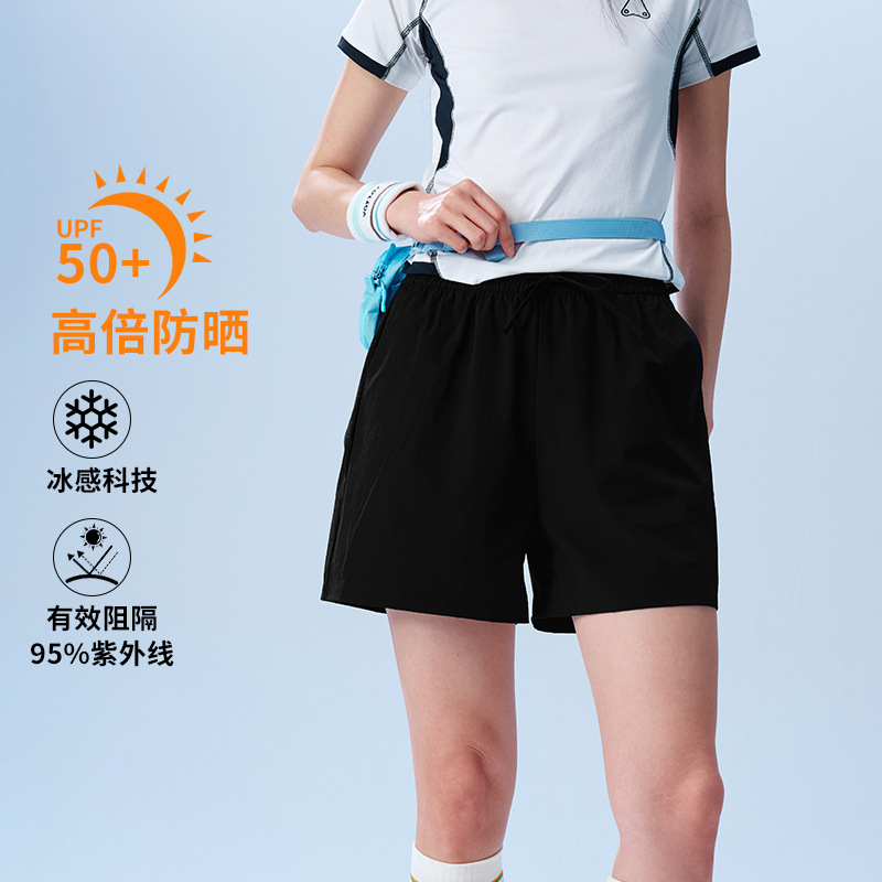 Summer Ice-Feel Women's Sun-Protective Shorts, Casual Sports Elastic High-Waist Quick-Dry Outdoor and Indoor Beach Shorts