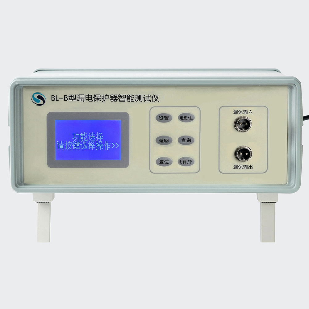 BL-B型漏电保护器智能测试仪，实验室用漏电开关漏电特性测试仪