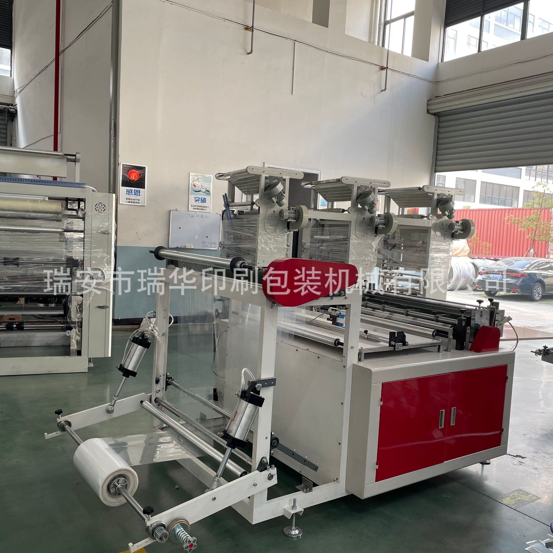 厂家生产800型塑料薄膜横切切片机 PE膜横切切片机