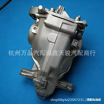 Transfer case G38 Rear Differential