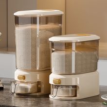米桶家用新款按压式防虫防潮密封安全级储粮桶米缸透明收纳桶米箱