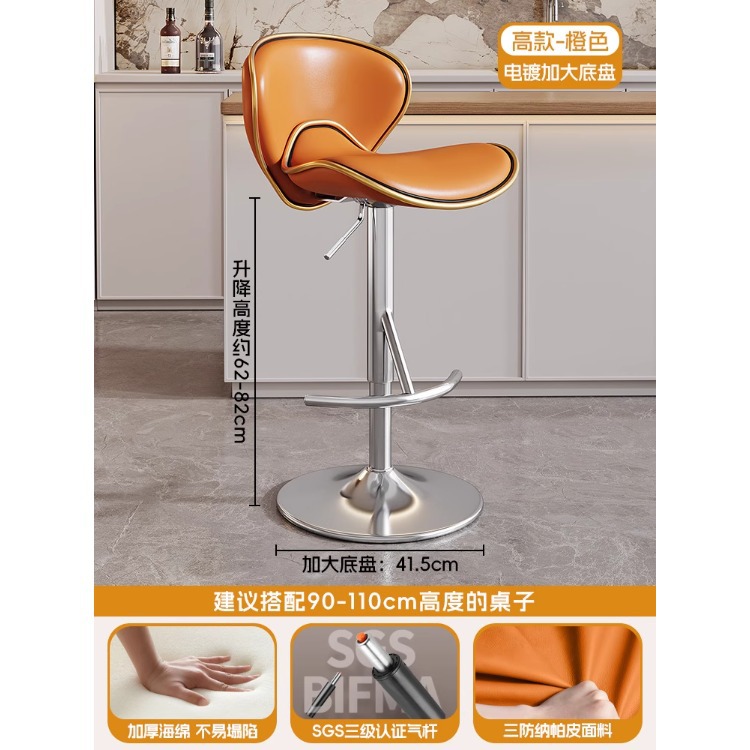 Silla de bar alta personalizable con respaldo, para cajeros, recepción o hogar, estilo italiano