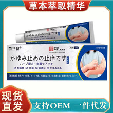 �������ձ�ֹ�W���־������|Ƥ�w����ȫ��20g