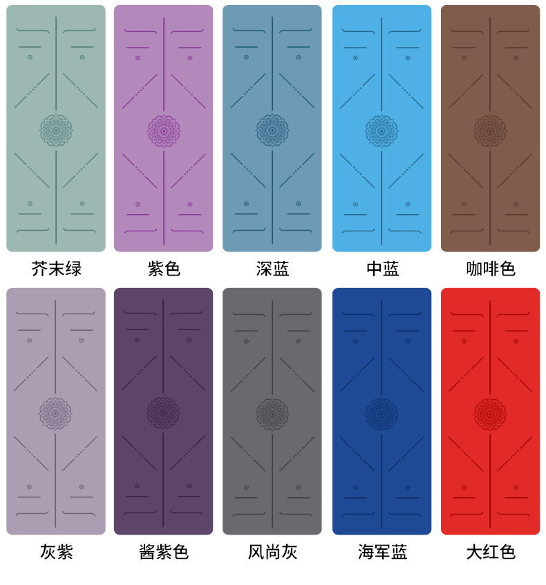 瑜伽垫 橡胶防滑