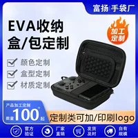 Оптовая продажа EVA жесткая оболочка подходит для портативной игровой консоли R35S/R36S Защитная сумка для игровых приставок