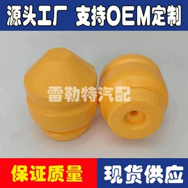 减震系统;进气总管;空气滤清器