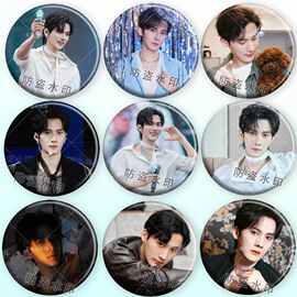 江衡周边粉丝应援物料镭射吧唧徽章痛包挂件装饰品胸针生日礼物