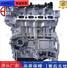 2.0汽车发动机秃机总成适用于 HYUNDAI 智跑K5  G4NA&NB老款