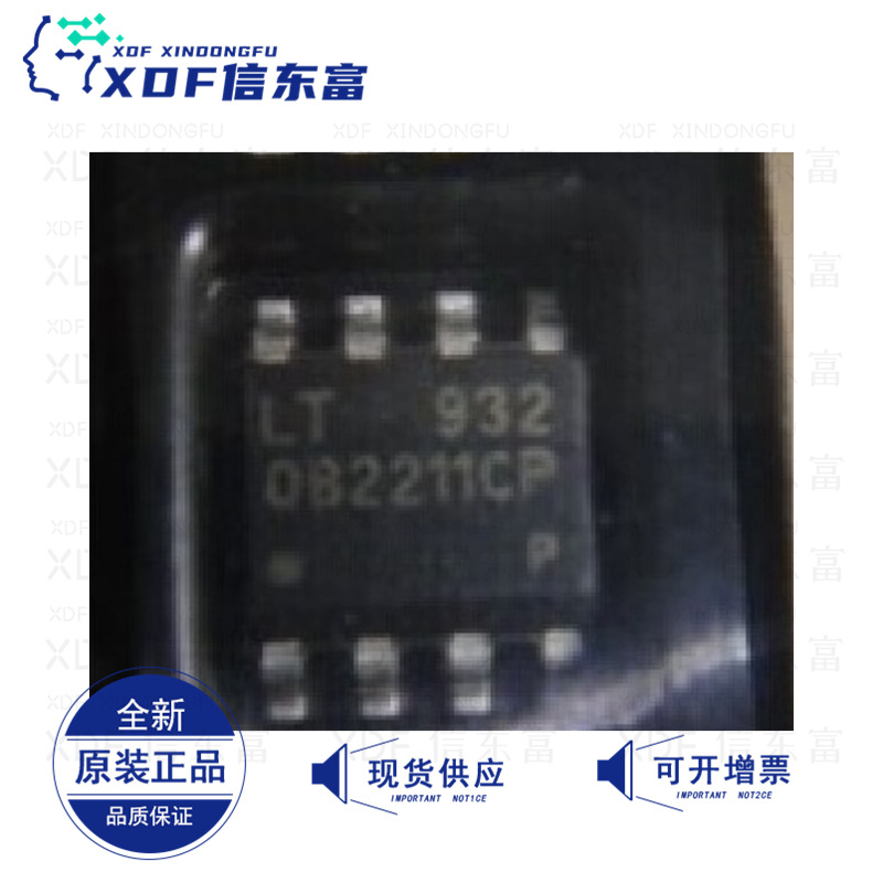 OB2211CP 0B2211CPA 液晶电源芯片IC 电源管理集成块 贴片SOP-8