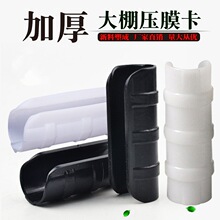 ��Ĥ����������̶�Ĥ���ۺϽ����Ϸ��L���ۉ�Ĥ�ۿ����p䓽z�Nֲ