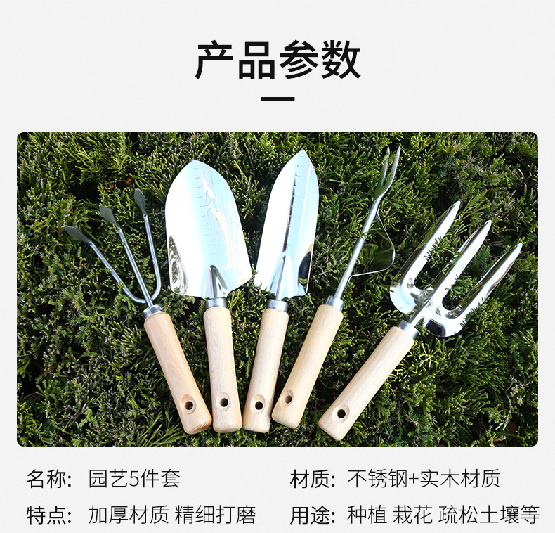 园艺工具_09.jpg