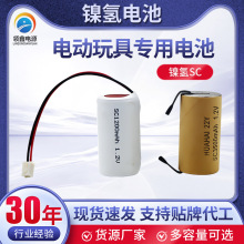 SC�ͳ��늳�1.2V 1200mAh늄��O���������m���ߵؙC늳جF؛