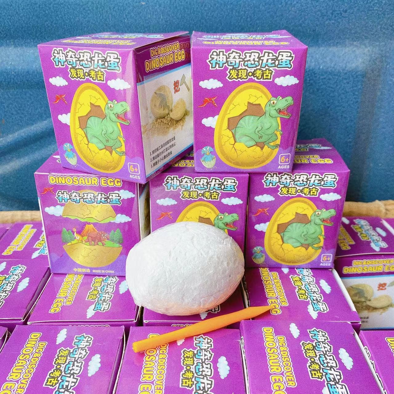 Excavación arqueológica de fósiles de niños herramientas de excavación de huevos de dinosaurio modelo de niño pequeño caja ciega huevos ciegos DIY al por mayor