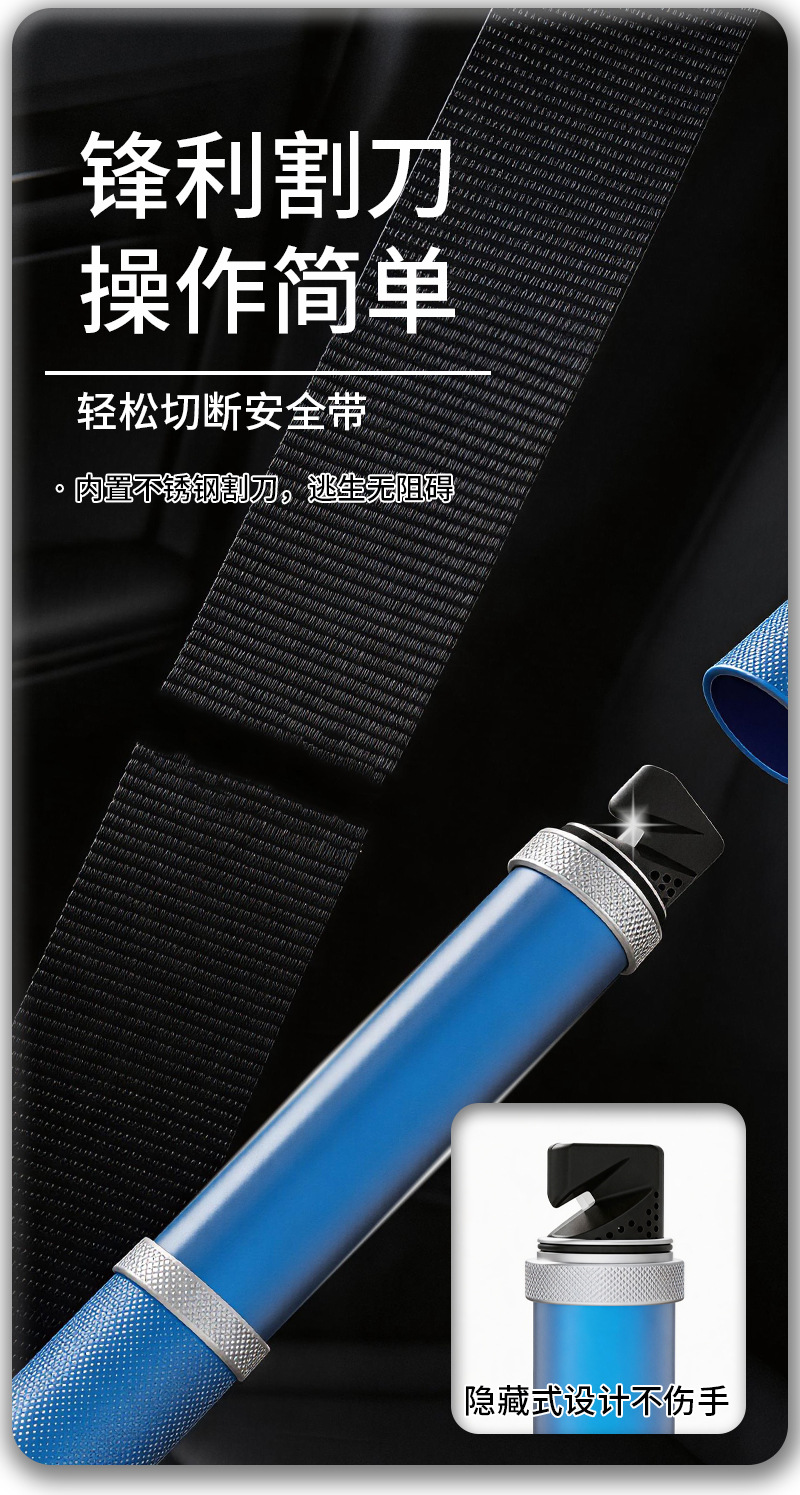 New Car Window Breaker, Seatbelt Cutter, Multifunctional Vehicle Safety Tool for Breaking Windows
