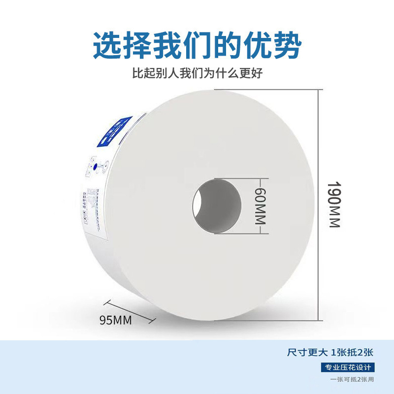 Los fabricantes de rollos de papel de bombeo central venden al por mayor papel de plato grande de extracción central, rollos grandes, toallas de papel sanitarias, especiales comerciales