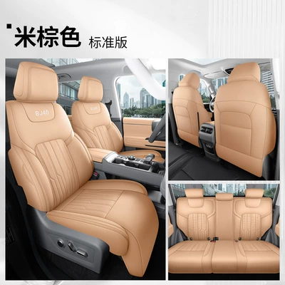 Modelə uyğun (Original) oturacaq örtükləri Special Seat Covers Explorer All-Season Universal - taupe-brown-five-seater-full-coverage-standard-edition-specifically-designed-for-bj40-models-from-2024-2026-please-specify-the-year-and-configuration-in-the-order-notes
