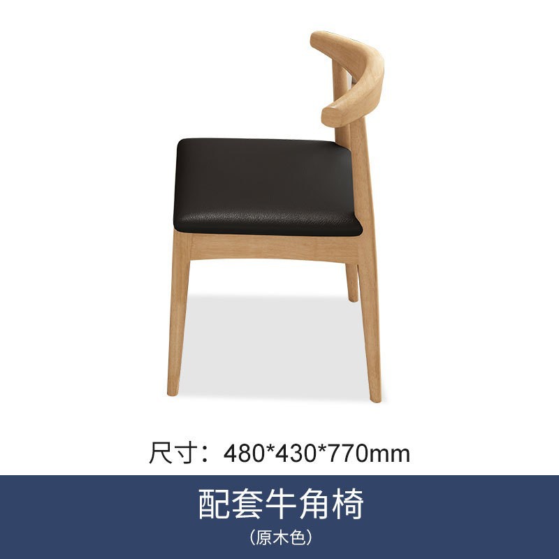 Silla de madera maciza Silla de comedor nórdica minimalista moderna Silla de oficina moderna Entrenamiento Mesas y sillas de aprendizaje en el hogar al por mayor