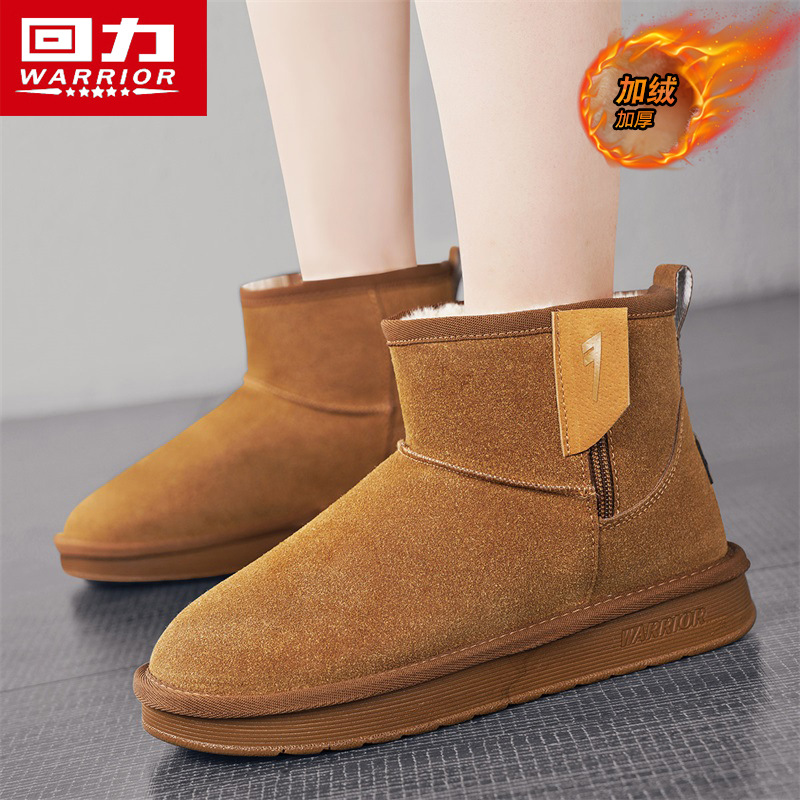 브라운 [여성] [업그레이드 모델]