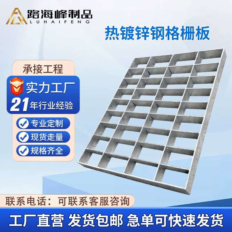 Оцинкованная сверхмощная композитная вставная стальная решетка из нержавеющей стали 304 пары решетчатая решетка для карт, оцинкованная горячим погружением дренажная крышка