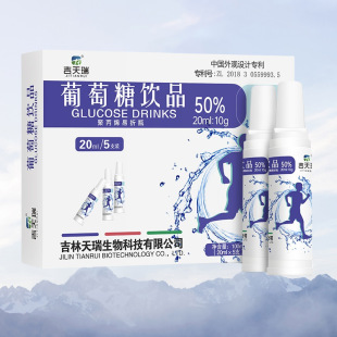 �������������Ʒ50% 5֧20ml�b�����\�������ǿڷ�Һ