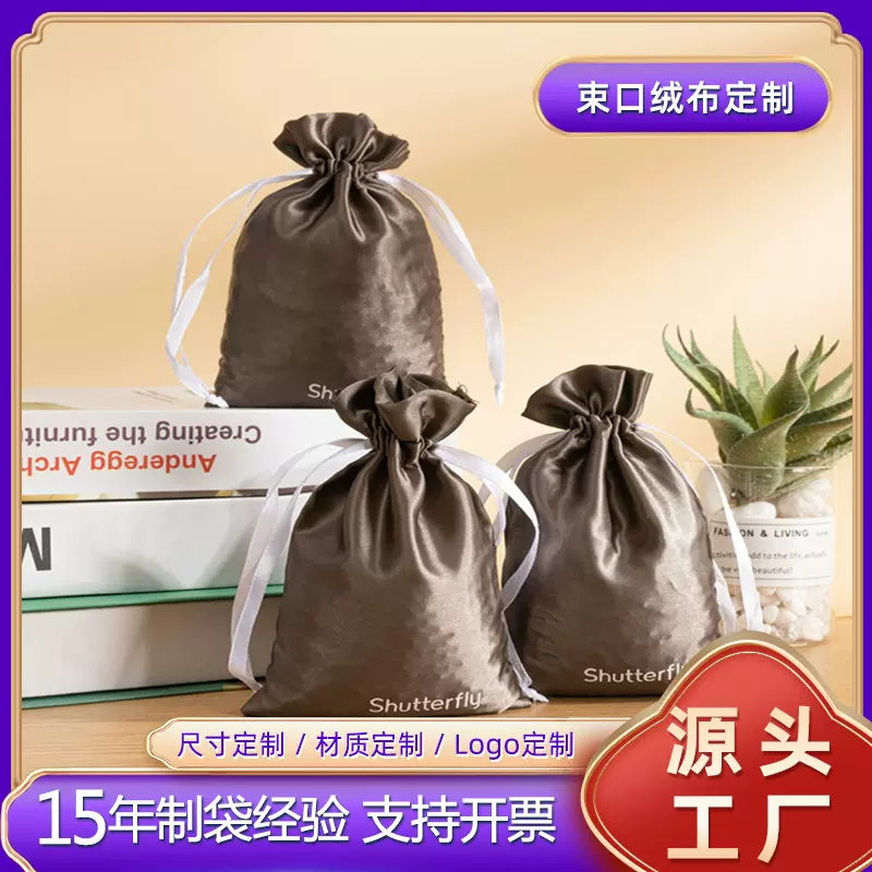 厂家直销色丁布圆盘喜糖包装袋色丁束口袋小糖袋批发可印刷logo