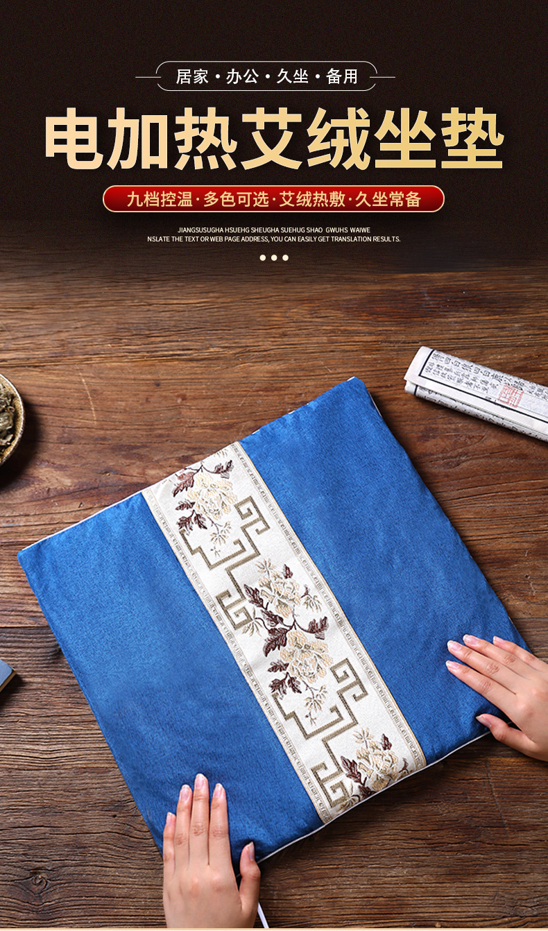 Electric Heating Mugwort Seat Cushion Ai Cao Moxibustion Warm Compress Pad for Home Sofa Chair Hip Warming 500g Refill Core key features