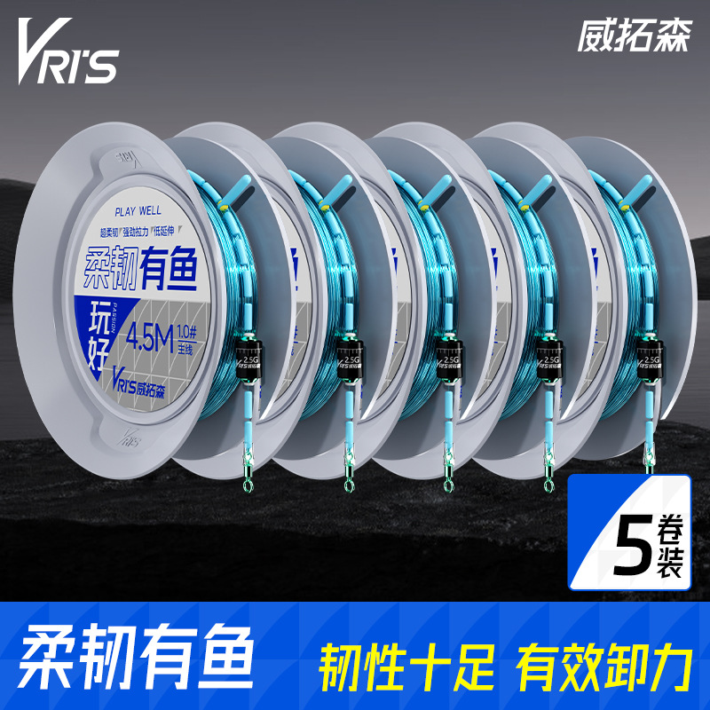 Weituosen flexible and knot-free fishing line set, ready-made main line for fishing, suitable for catching silver carp and bighead carp, outdoor fishing accessories