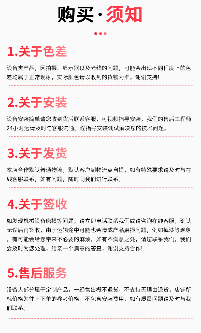 详情页_10.jpg