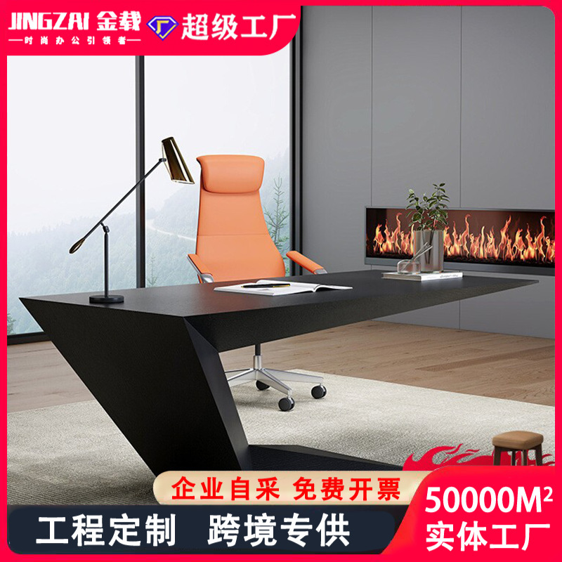 Boss Desk, President Desk, Simple Modern Designer Single Desk, Home High-End Leadership Desk and Chair Combination Boss Desk, President Desk, Simple Modern Designer Single Desk, Home High-End Leadership Desk and Chair Combination