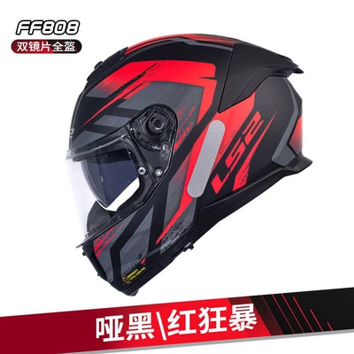 Anti-Fog, Small Rear Wing Ff808 | Dəbilqə (Kaska) aksesuarları - m-matt-blackred-violent
