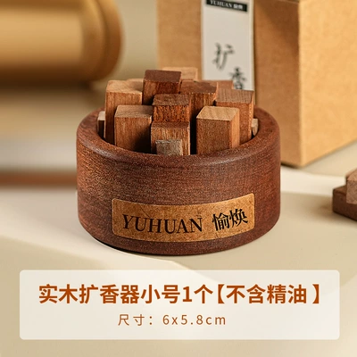 Car-mounted woodpile expanding incense wood creative ornaments aromatherapy expanding incense device without fire fragrance indoor lasting expanding incense niche gift (Car Perfume Aromatherapy) - car-wood-stack-diffuser-wood-does-not-contain-essential-oils