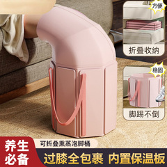折叠泡脚桶旅行保温深桶便携式折叠泡脚袋家用过小腿保温足浴桶