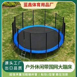 跳床;篮球架;乒乓球台