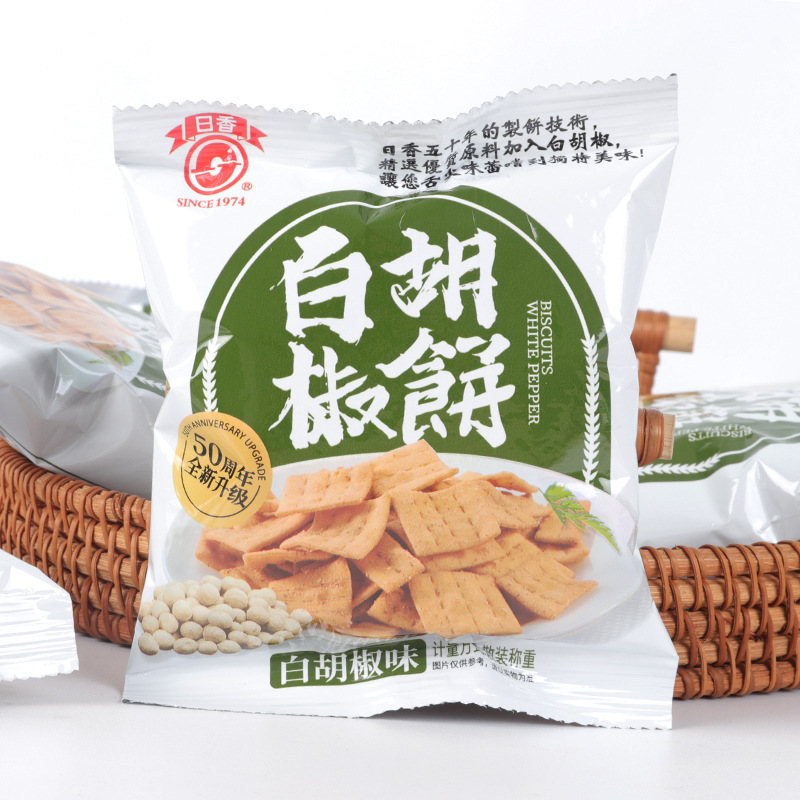 日香白胡椒饼整袋900g批发办公休闲零食品台湾食品网红饼干