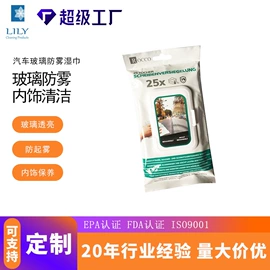 湿巾纸;美容美发用巾;湿厕纸