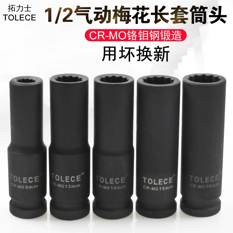 Ветряная пушка сливовый рукав 12 угла слива пневматический удлиненный рукав 1/2 большой летающий быстрый гаечный ключ длиной 78 мм