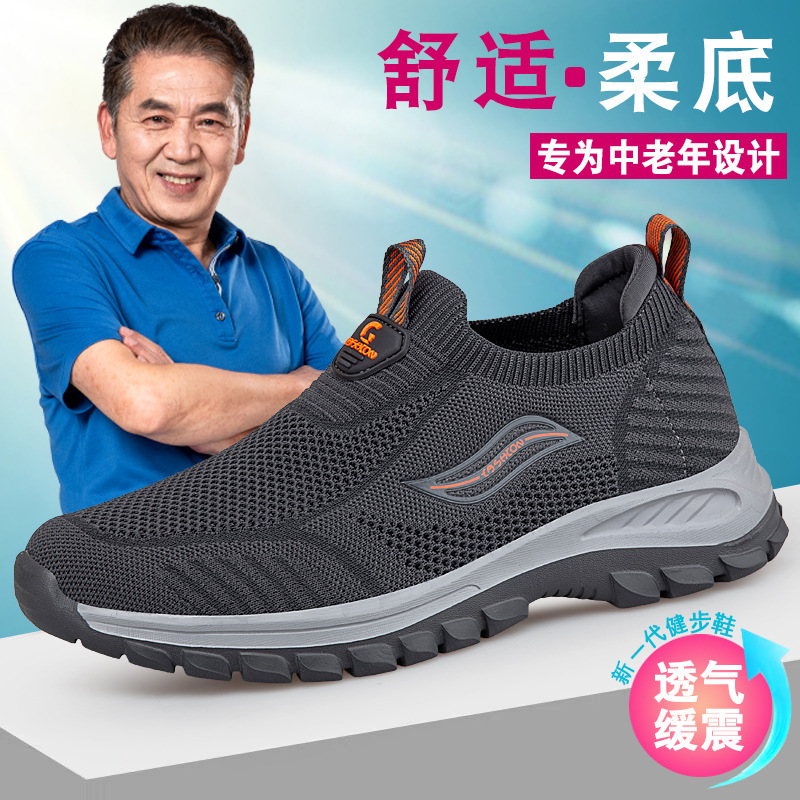 Summer Dad Shoes Mesh Breathable Non-Slip Soft Sole Elderly Shoes Men's Comfortable Middle-Aged and Elderly Walking Shoes Father's Sports Shoes