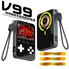 2-in-1 ゲーム機用モバイルバッテリー 磁気ワイヤレス充電器 MagSafe ワイヤレス/有線急速充電モバイルバッテリー