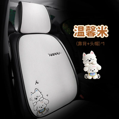 cute puppy West Highland design, Seat cushion, seat cover - chunma-west-highland-friends-backrest-beige