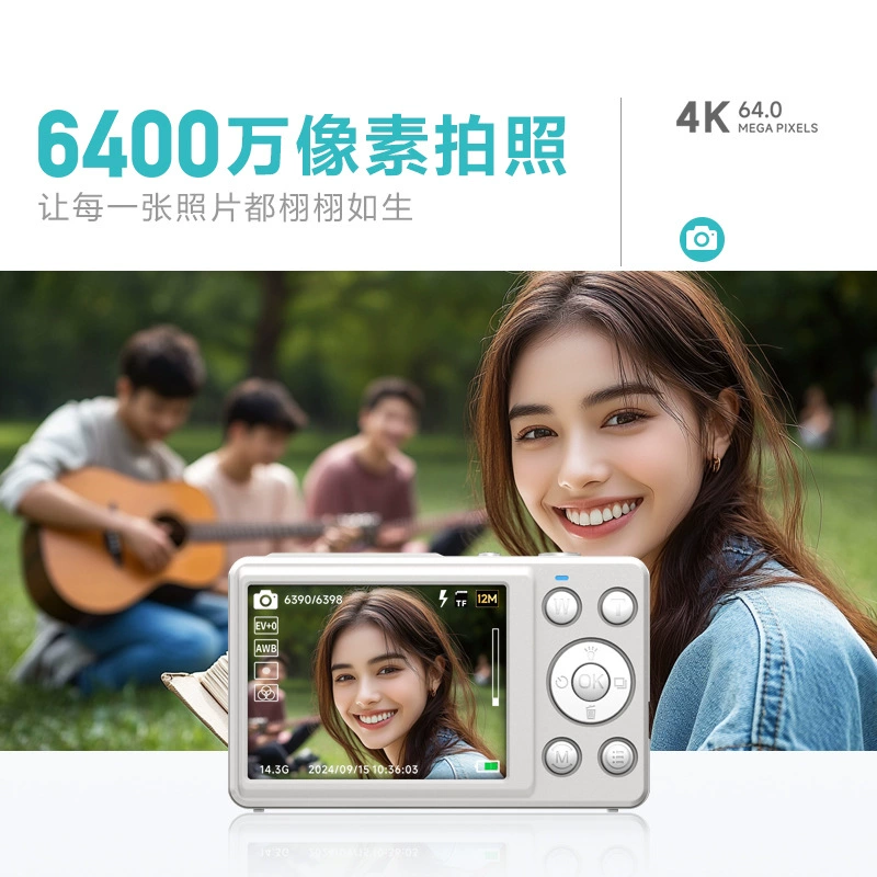 Children's Digital Camera, compact for elementary students, universal tubing, multiple memory options